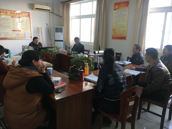 20200103153494.jpg 照片2侯林峰老师主持召开专业研究室会议_副本.jpg